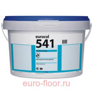 ����� 541(10��)